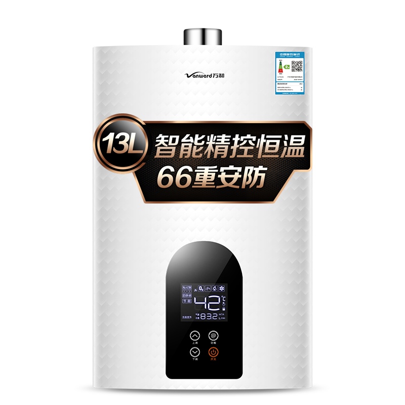 万和(Vanward)液化气热水器 燃气热水器13升燃气热水器 热水器13L家用恒温自营 JSQ25-361W13(Y)