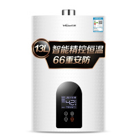 万和(Vanward)液化气热水器 燃气热水器13升燃气热水器 热水器13L家用恒温自营 JSQ25-361W13(Y)