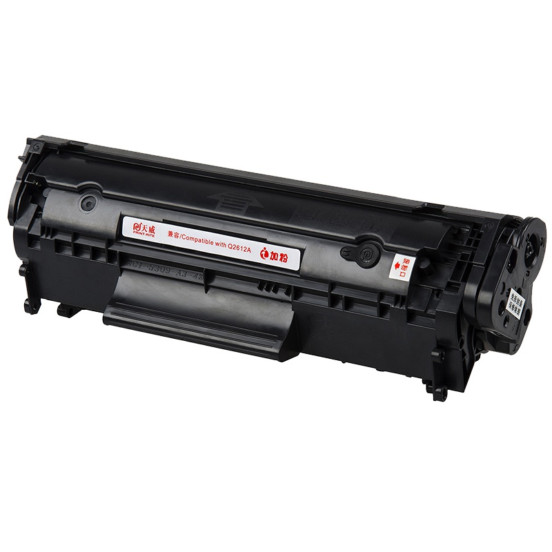 天威适用hp2025硒鼓304a cp2025 530a2320佳能7200 318 8580 7660黑色