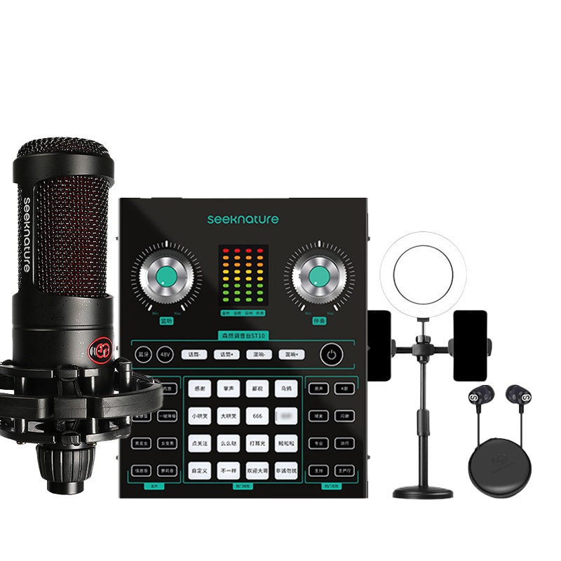 森然播吧ST10+T2058调音台声卡套装手机直播电脑抖音主播唱歌k歌录音直播设备全套电容麦克风唱吧神器话筒
