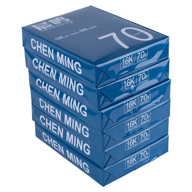 晨鸣 16K打印复印纸 70g 办公用纸 500张/包 8包/箱