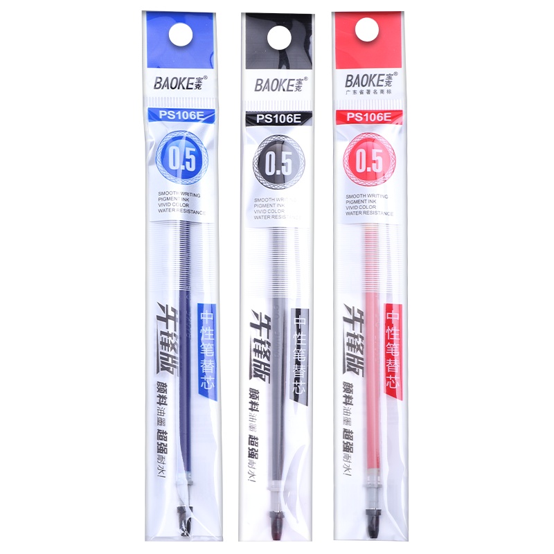 宝克（BAOKE） PS106E 子弹型笔头通用中性笔芯0.5mm 黑色 红色 蓝色 20支/盒