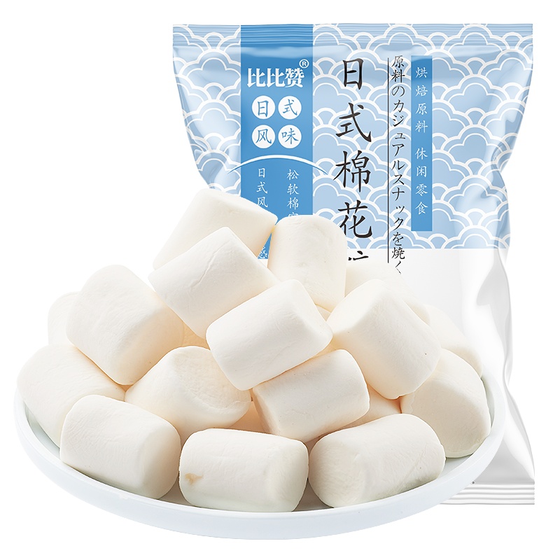 [满199减125元]欧贝拉日式棉花糖500g袋装喜糖雪花酥牛轧糖diy烘焙原料休闲零食 糖果 棉花糖