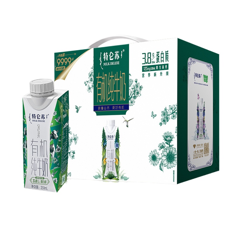 蒙牛特仑苏有机纯牛奶梦幻盖250ml*10盒/提