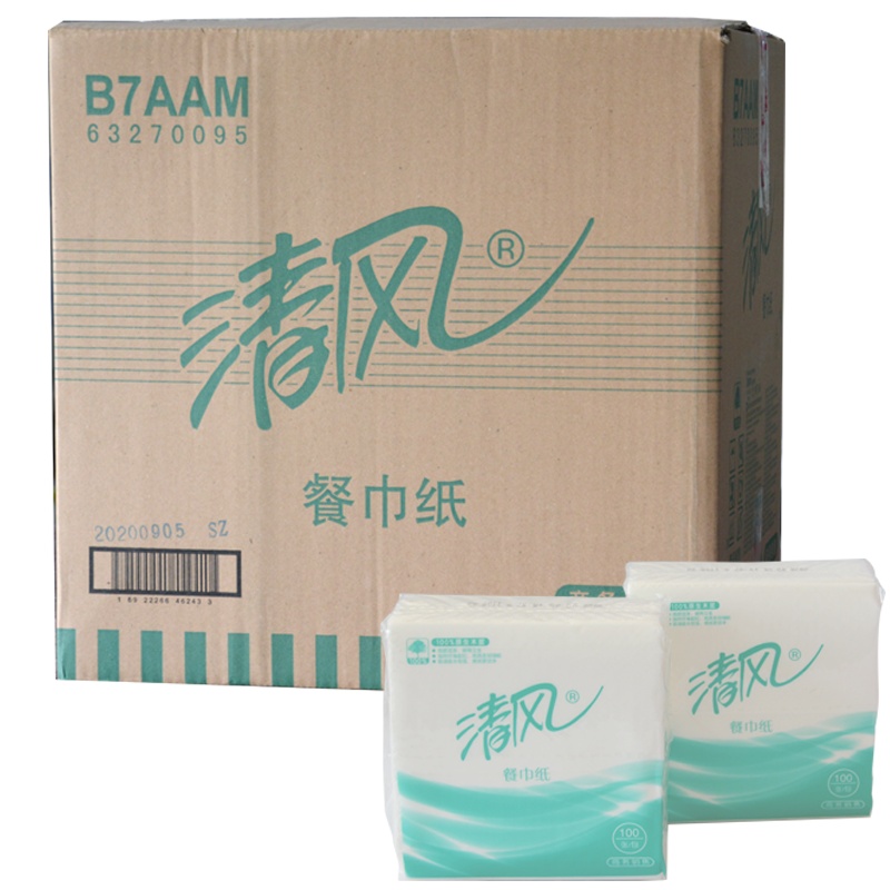 清风餐巾纸手帕纸96包商务单层100张/包面巾纸饭店超市酒店整箱