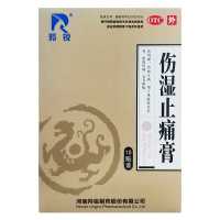 羚锐 伤湿止痛膏 7cm*10cm*10贴 祛风湿，活血止痛。用于风湿性关节炎，肌肉疼痛，关节肿痛。