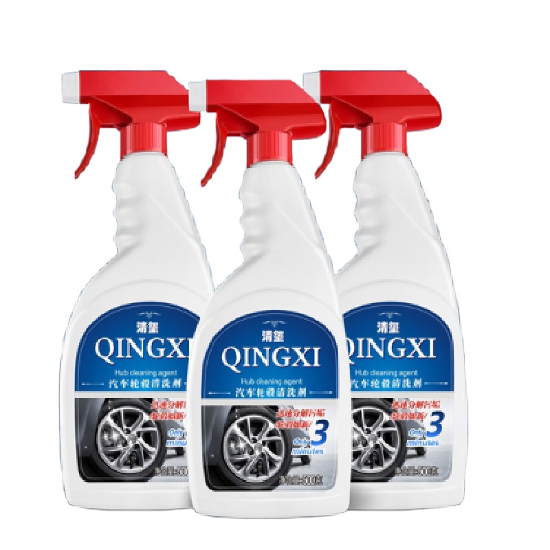 清玺汽车轮毂清洁剂500克
