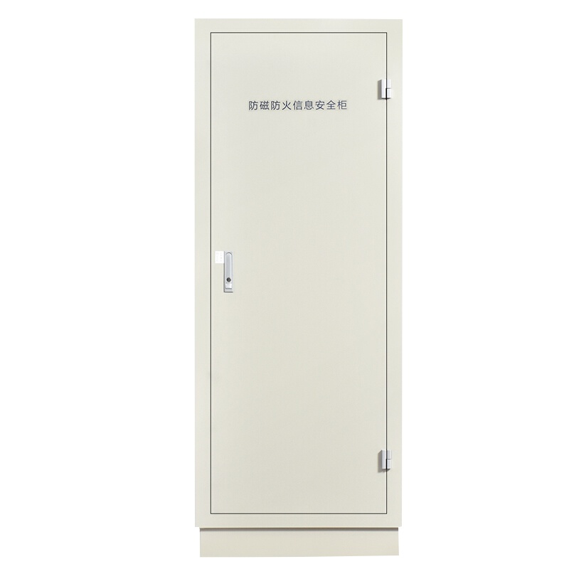 鑫虎威 防磁柜7抽加大档案消磁柜音像光盘CD硬盘磁盘信息防潮防火抽屉安全储存柜多规格可选