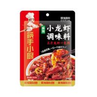 海底捞 筷手小厨小龙虾调味料组合(麻辣小龙虾调味料包200g*2包, 十三香小龙虾调味料包220g*2包)