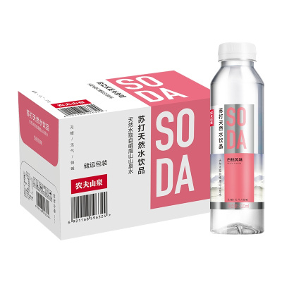 农夫山泉苏打天然水饮品-白桃味1*15*410ml-纸箱装
