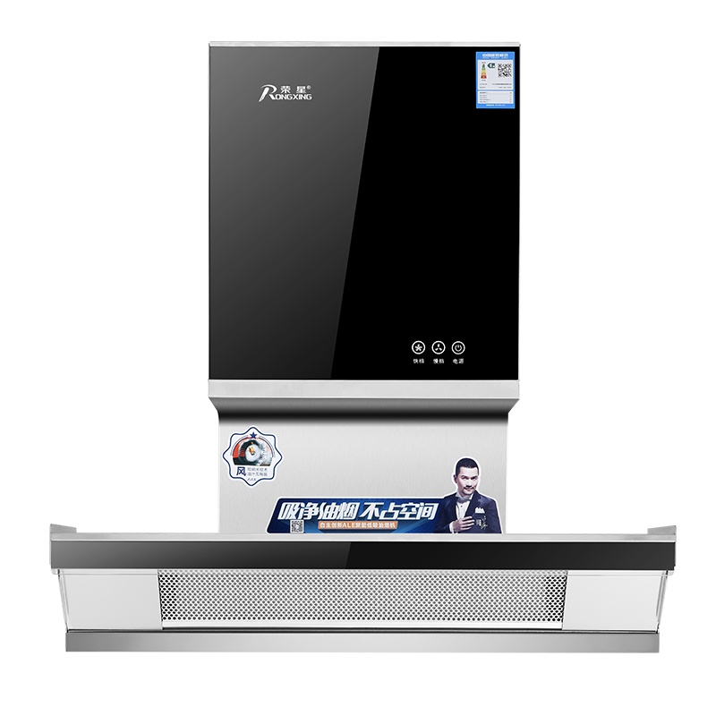 荣星（rongxing）油烟机Y398L爆炒辣椒也不怕【小户型之选】小巧大吸力低侧吸聚能低吸