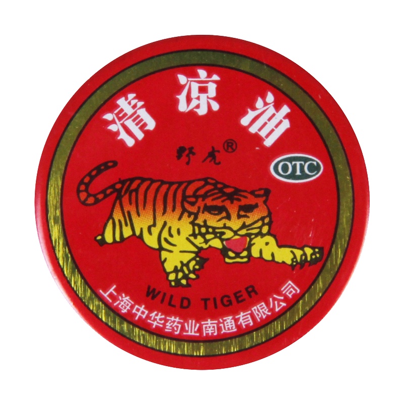 野虎 清凉油3g/盒止痒止痛散热醒脑提神伤暑头痛蚊虫叮咬晕车