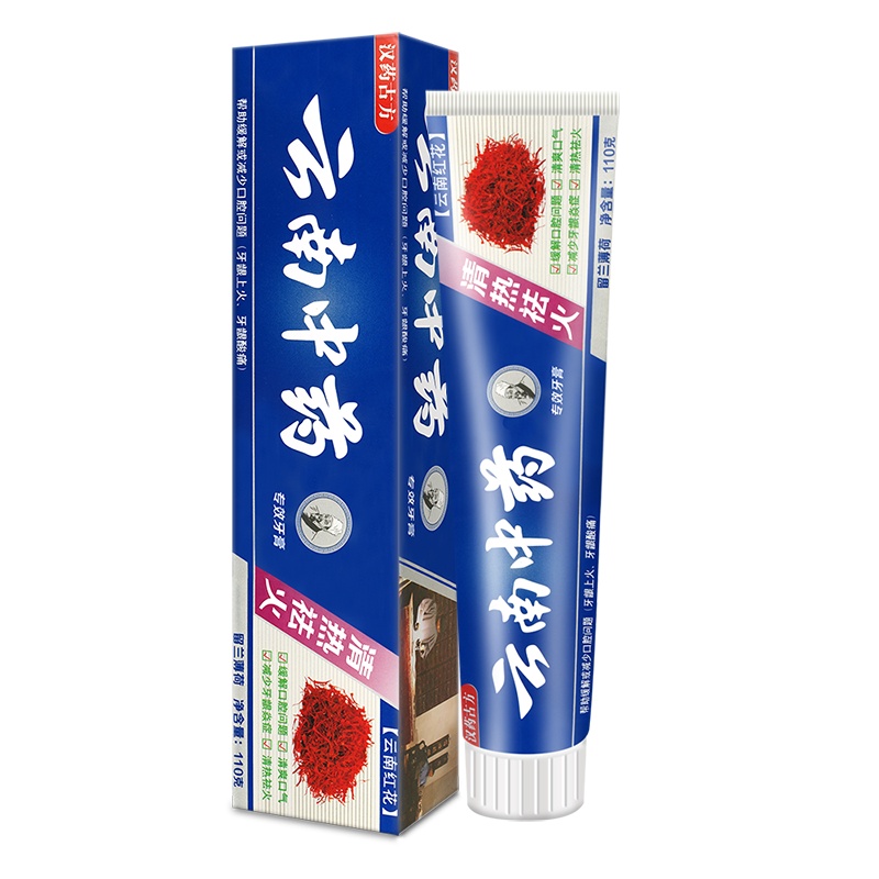 正品云南中药牙膏精品包装护龈益齿清新口气清焱祛火110g