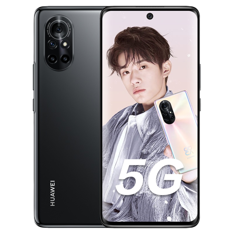 华为(HUAWEI) 华为nova 8 5G 全网通版 8GB+256GB 亮黑色 麒麟985 6400万四摄 移动联通电信5G拍照游戏智能手机 5G双卡双待 简配版带充电器套装