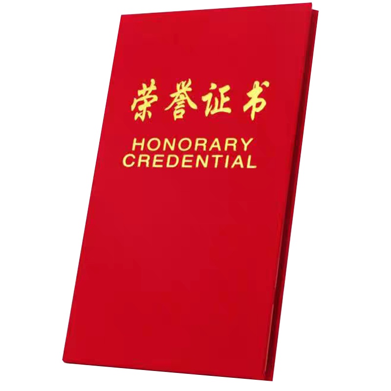 [精选]得力(deli)10本6K绒面荣誉证书附带内芯 50703