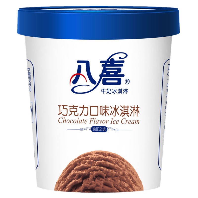 八喜 冰淇淋 巧克力口味 550g*1桶 杯装 白杯