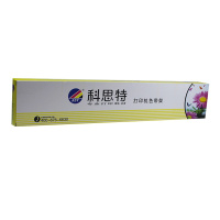 科思特 DPK500/DPK900色带架 适用富士通 DPK8680E/DPK500 黑色(单位:盒)黑色