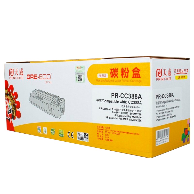 天威 T 适用于HP-1007(CC388A)-商用装黑硒鼓带芯片 P1007/P1008/P1106/P1108