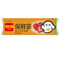 利得 保鲜袋20cm*30cm 2组装 400只