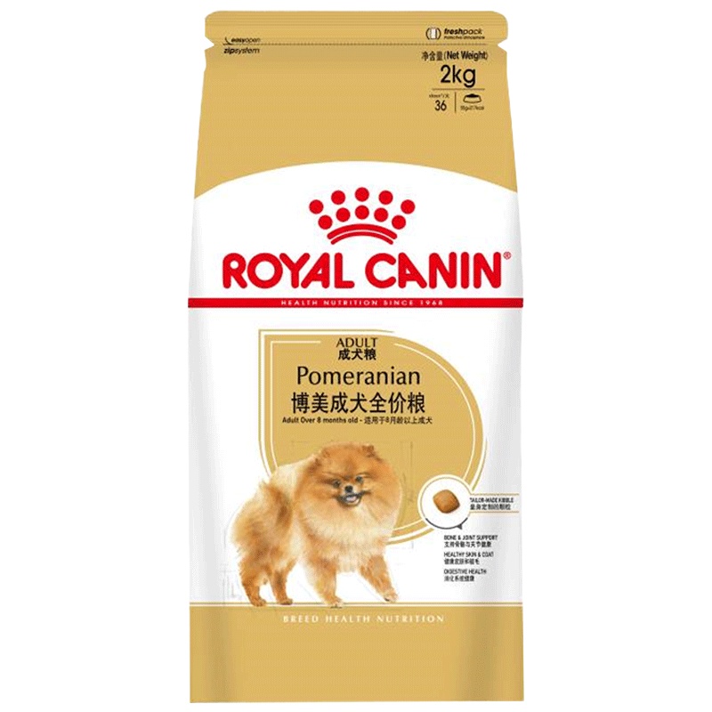 皇家品牌狗粮狗狗主粮雪纳瑞柴犬贵宾博美法斗成犬幼犬干粮犬主粮