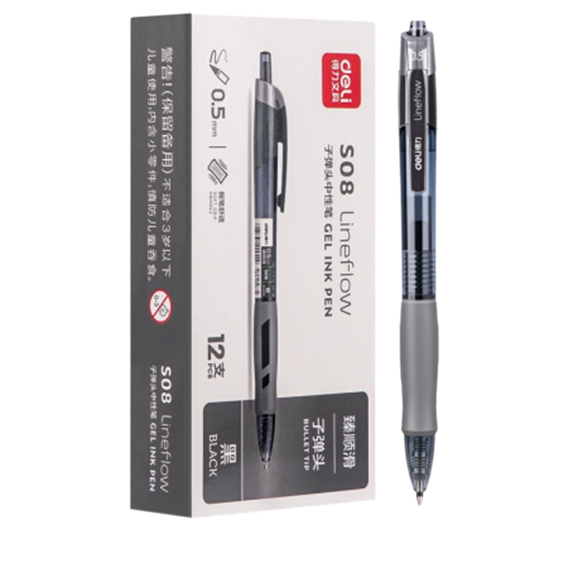 得力S08 臻顺滑中性笔签字笔 0.5mm子弹头按动笔水笔 办公用品 12支/盒黑色