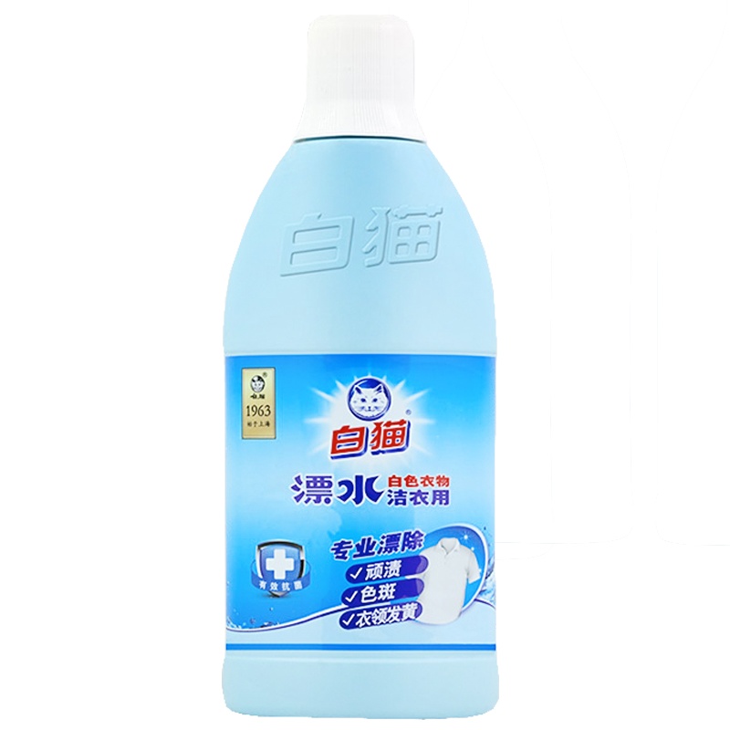 白猫漂白剂漂水700g1瓶 白色衣物染色衣服还原色剂漂白水清洁剂去黄污漂白家用衣服