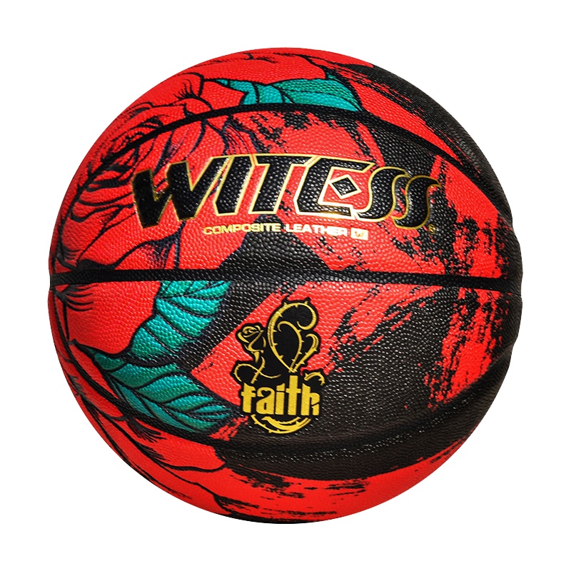 WITESS室外耐磨PU软皮手感7号成人男女大学生比赛专用篮球