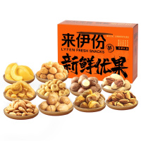 来伊份 新鲜优果橙B2 礼盒坚果零食送礼大礼包1434g/盒