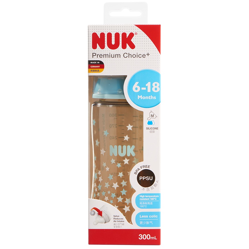 NUK300mL宽口PPSU彩色奶瓶圆点款(带成长型硅胶中圆孔奶嘴)6个月以上适用