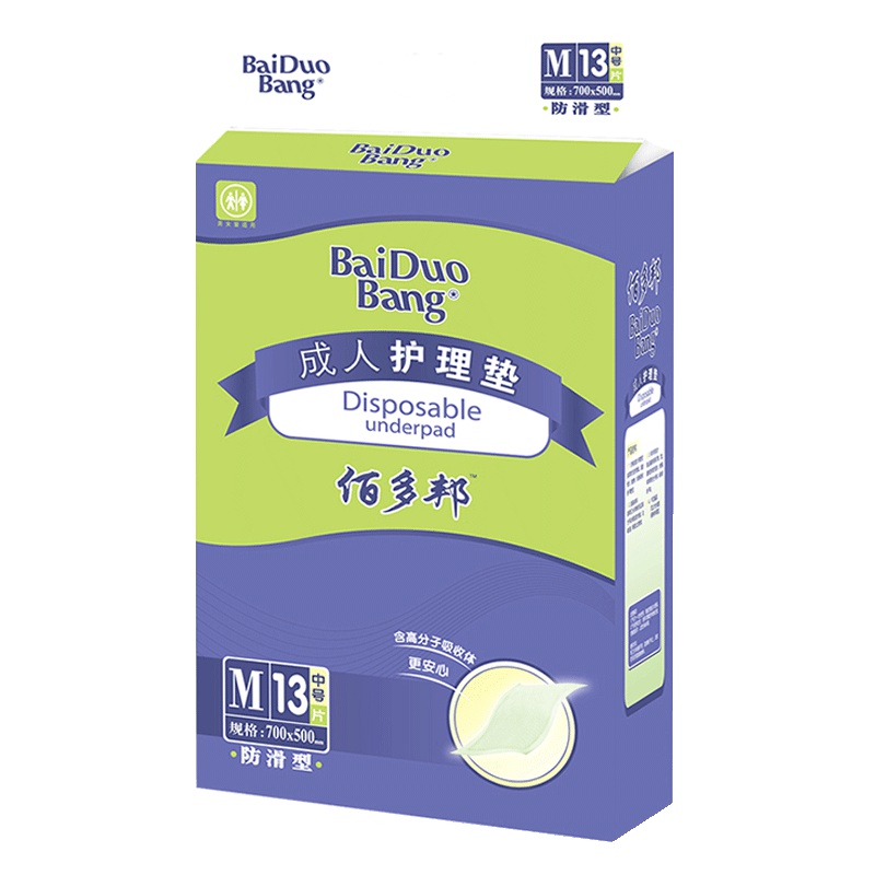 佰多邦(Baiduobang)成人护理垫一次性隔尿垫男女产褥垫成人尿不湿成人护理垫M号中号13片