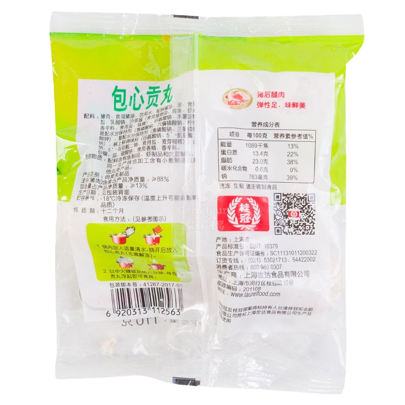 桂冠包心贡丸110g