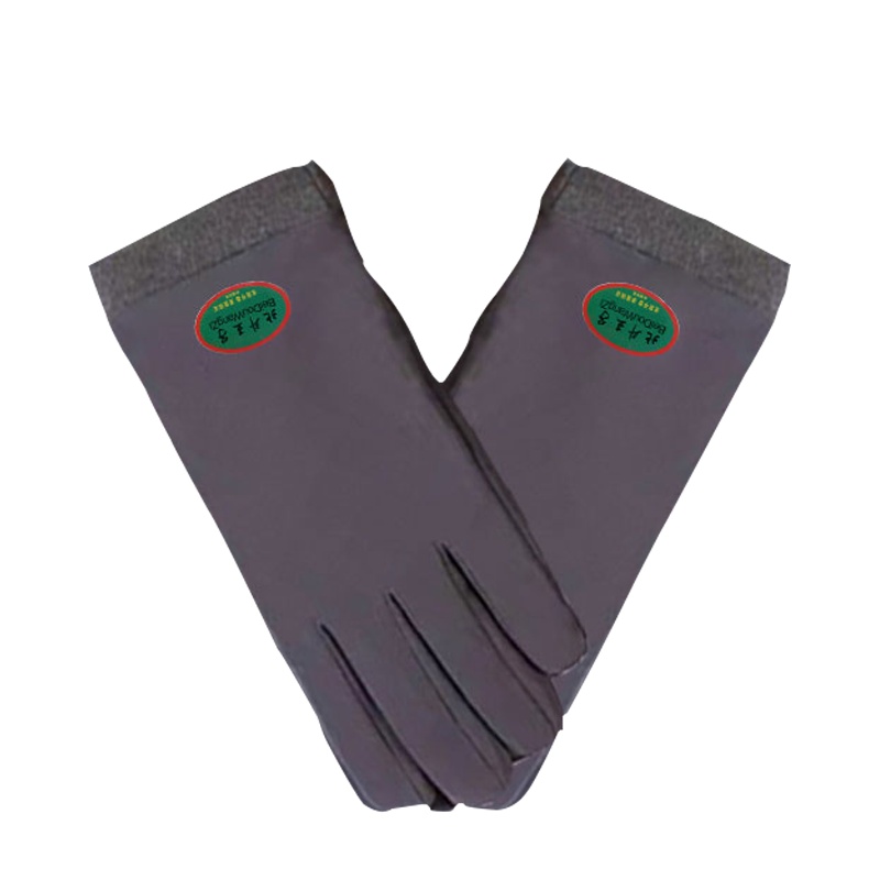 北斗王子加绒加厚防滑手套