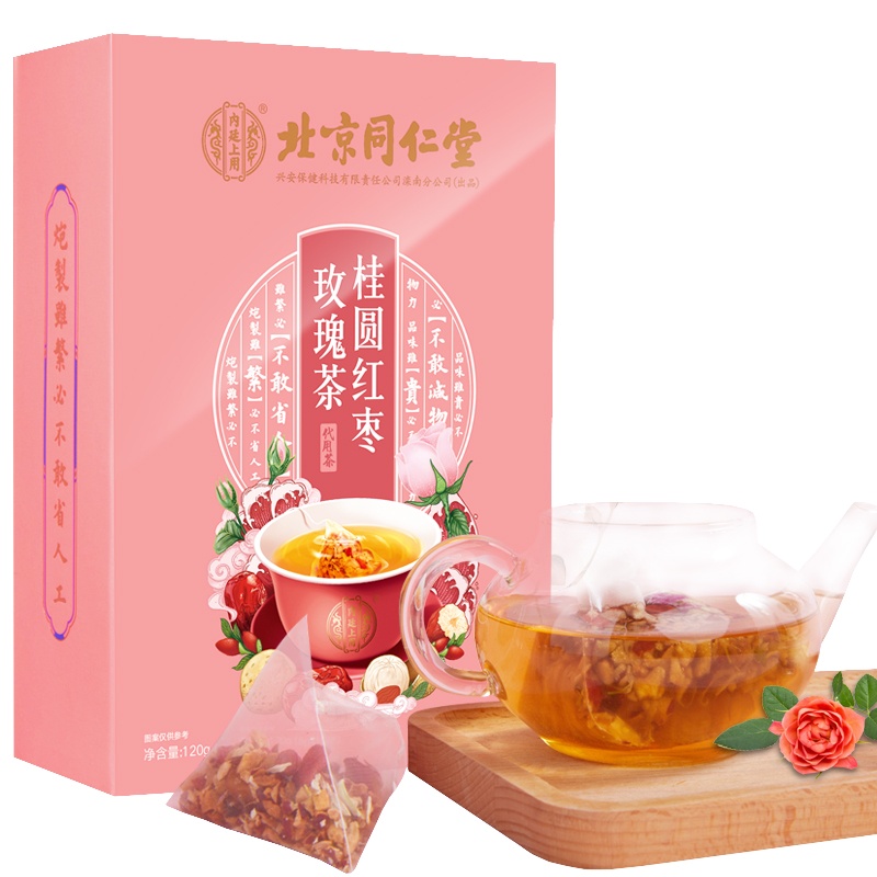 买1送1同款共2盒(TRT)北京同仁堂 桂圆红枣玫瑰茶 红枣枸杞子桂圆菊花红玫瑰女人茶 搭配女性滋补茶120g