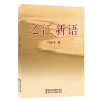 党政图书套餐A730