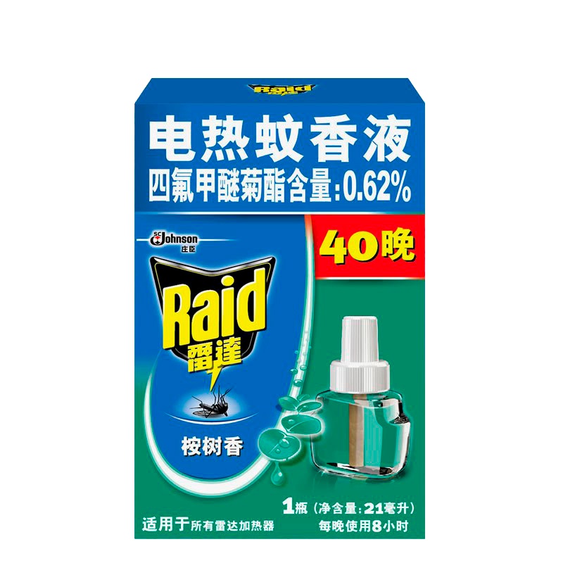 雷达 电热蚊香液 驱蚊 灭蚊 电蚊香 补充装 驱蚊液 电蚊香 20毫升x1瓶 40晚 桉树香型