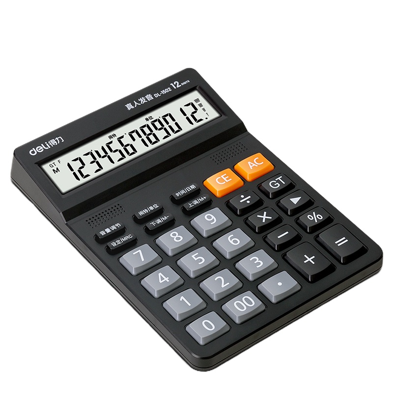得力 12位财务商超通用语音计算机 计算器黑色1502 3个装