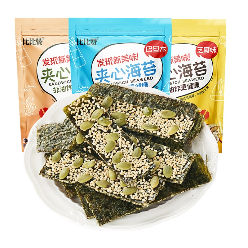 [新品,第三件0元]欧贝拉夹心海苔脆100g芝麻味孕妇儿童宝宝零食健康营养好吃的海苔类零食品