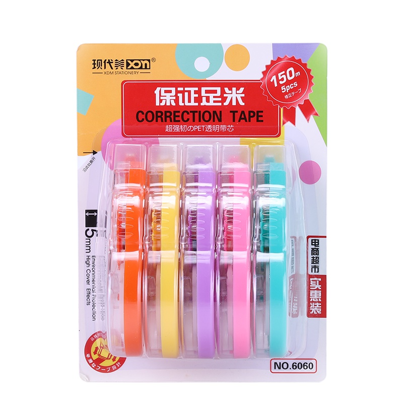 现代美(xdm)6060修正带大容量涂改带小学生用改正错带实惠装可爱多功能150m足米足码 一卡纸/5个装