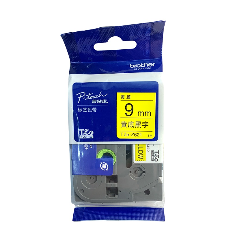 兄弟(brother)标签色带TZe-Z621 色带/碳带 黄底黑字 9mm 彩色 原装正品