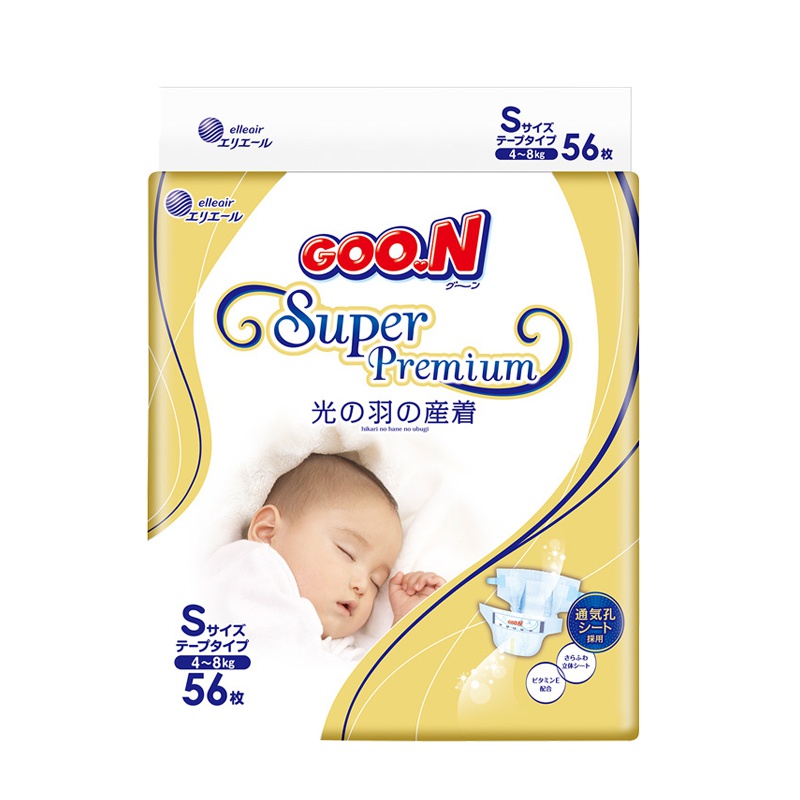 大王(GOO.N)光羽环贴式纸尿裤 小号S56片(4-8kg) 羽感轻薄透气 尿不湿
