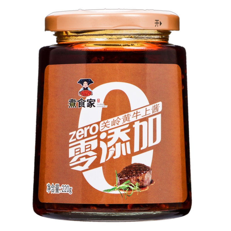 煮食家贵州关岭黄牛油辣椒酱220g*2自制农家香辣酱下饭酱拌饭酱拌面酱拌凉菜