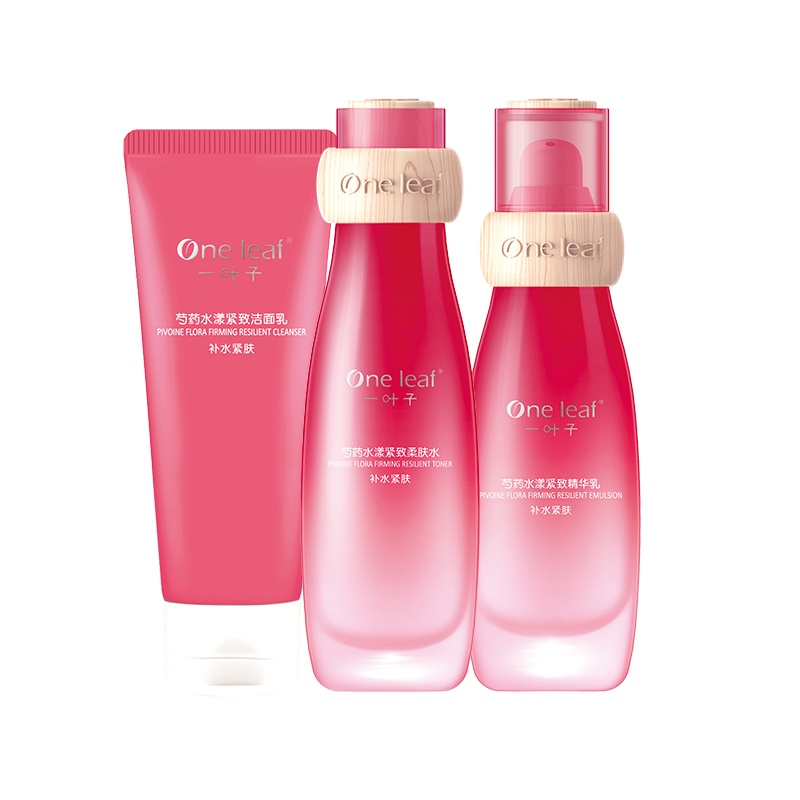 一叶子护肤品套装礼盒紧致抚纹提亮肤色改善暗沉滋养肌肤面膜补水保湿芍药洗面奶水乳面霜化妆品