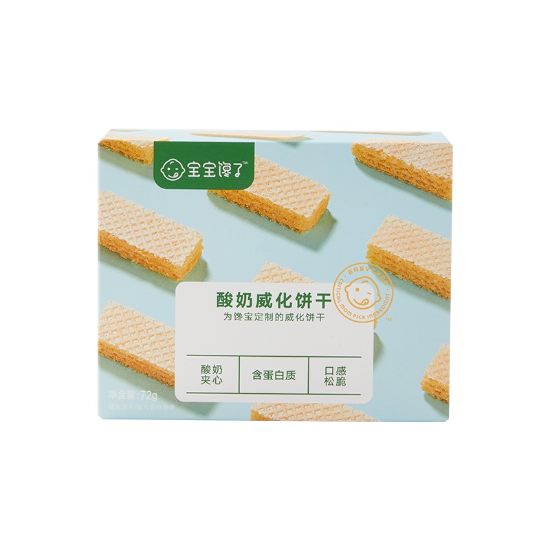 宝宝馋了儿童零食无添加酸奶威化饼干单盒装72g