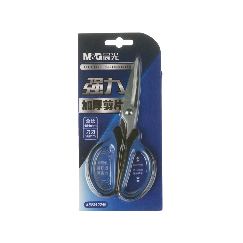 晨光强力加厚剪刀154MMASSN2246(蓝)5个/件 ASSN2246