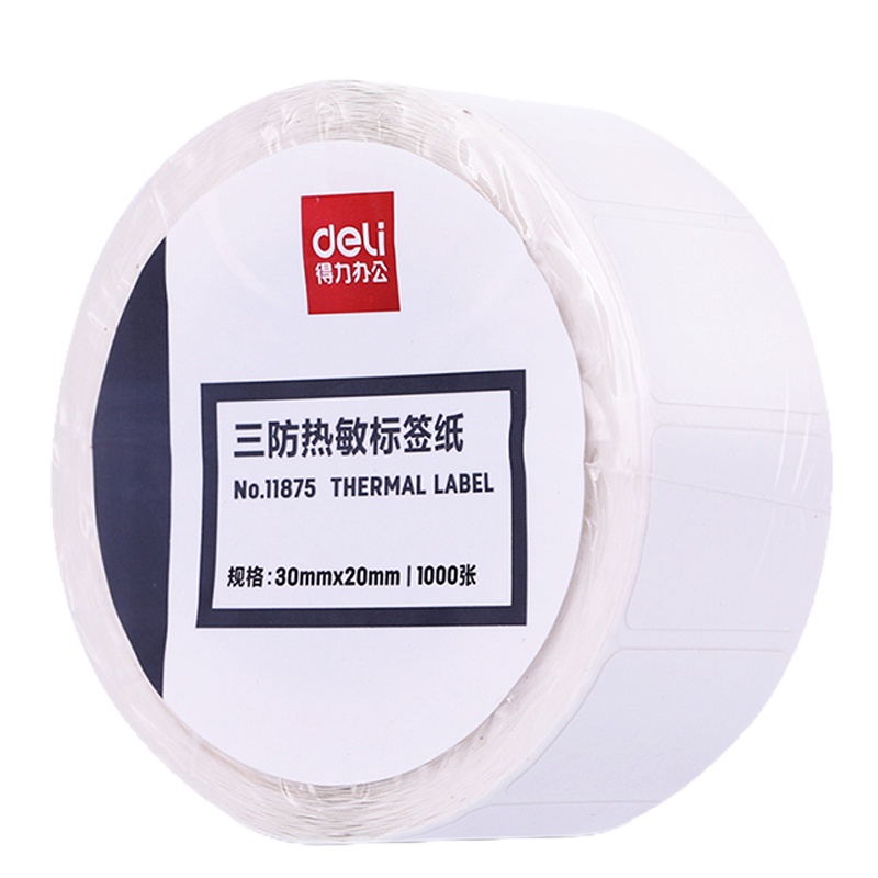 得力 11875三防热敏纸不干胶标签纸条码打印纸收银纸电子称纸30*20mm*1000张