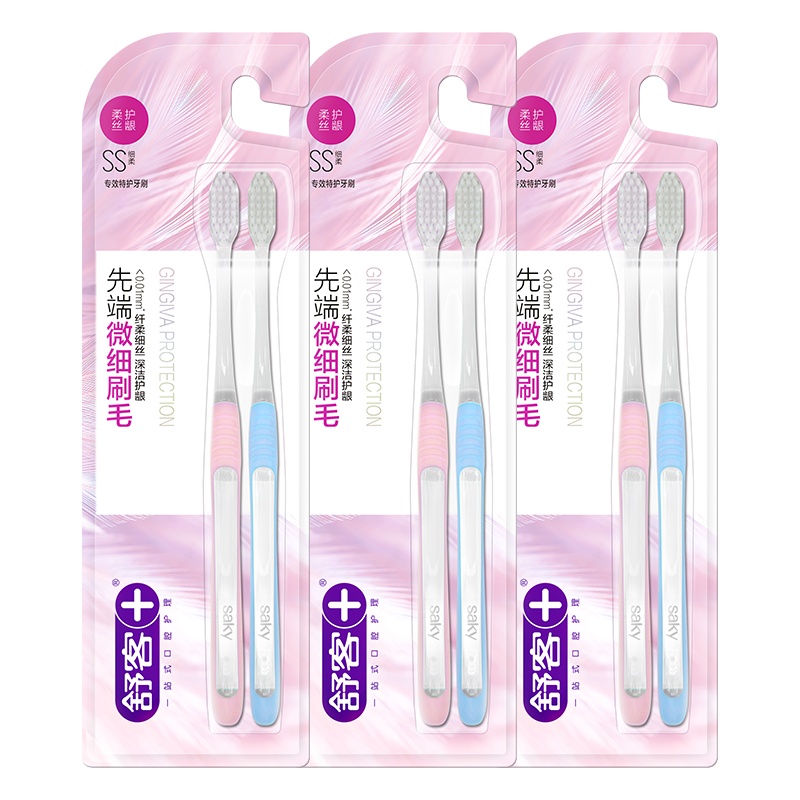 舒客舒克牙刷小刷头柔软细毛护龈洁齿成人清洁情侣牙刷专业特护牙刷6支