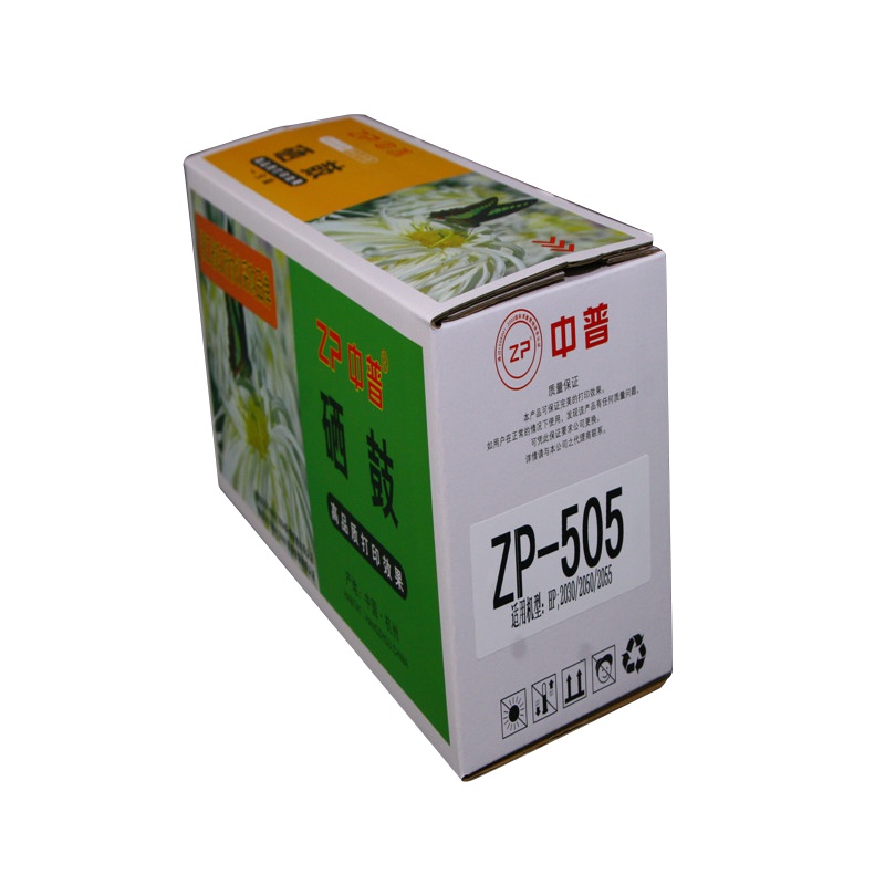 ZP/中普HP505硒鼓 绿色包装