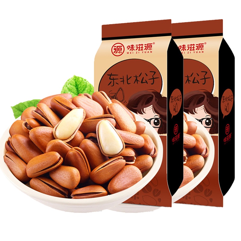 味滋源 东北松子120g*2袋 零食特产坚果炒货新货干果开口松子 新老包装随机发货.