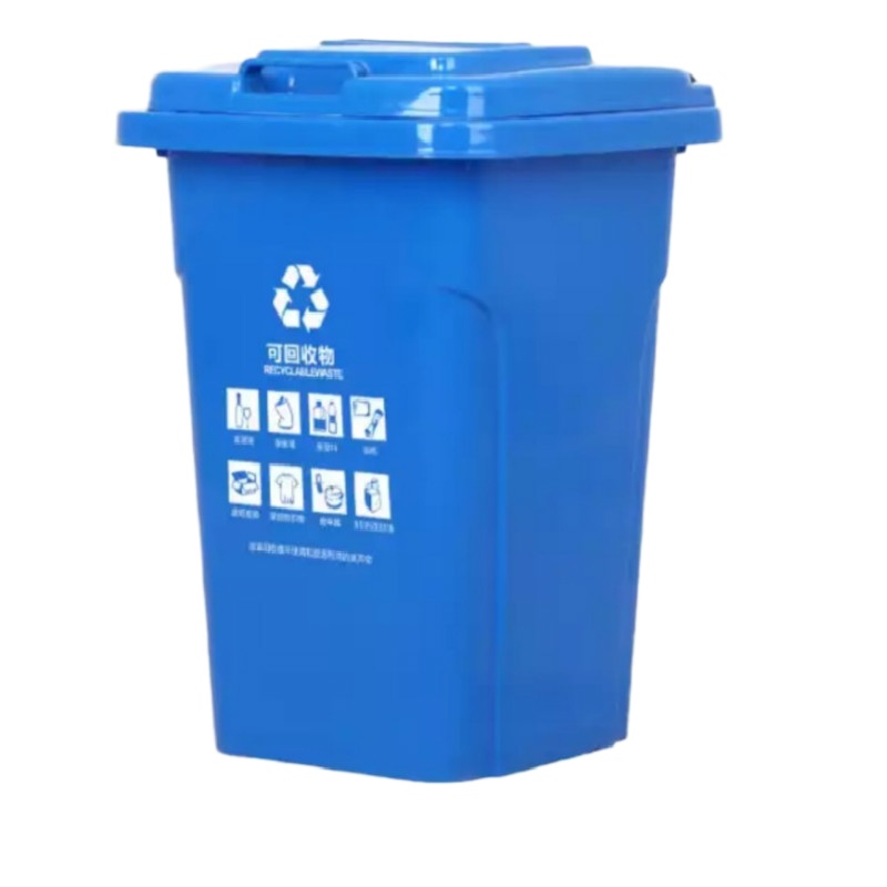 英飞力 环卫垃圾桶 30升分类桶/无轮 (可回收垃圾)