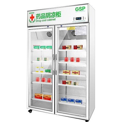 寒箭 药品阴凉柜双门医用冷藏柜药品展示柜 恒温立式医用柜冷柜冰箱陈列柜药店专用 GSP认证 风冷无霜 800L铝合金门